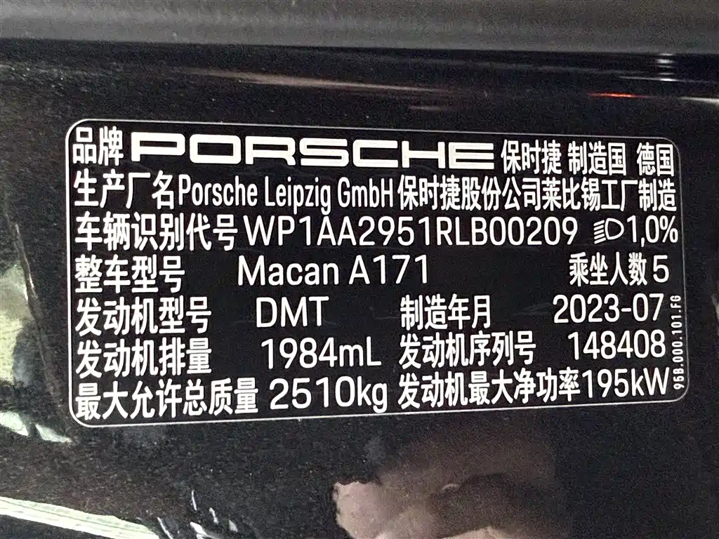Porsche Macan 2024 — фото 25