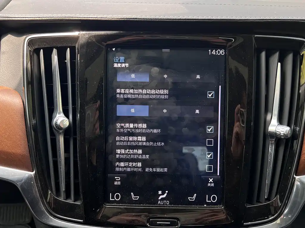 Volvo S90 PHEV 2020 — фото 20