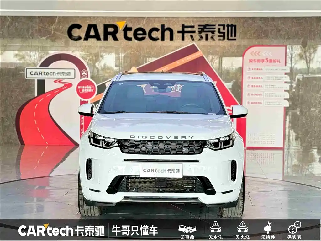 Land Rover Discovery Sport 2022 — фото 2