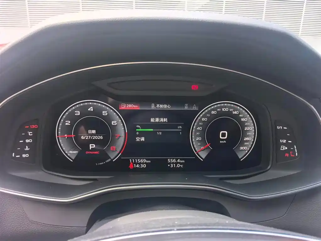 Audi A6L 2023