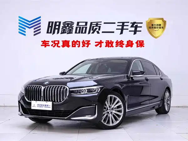 BMW 7 Series 2021