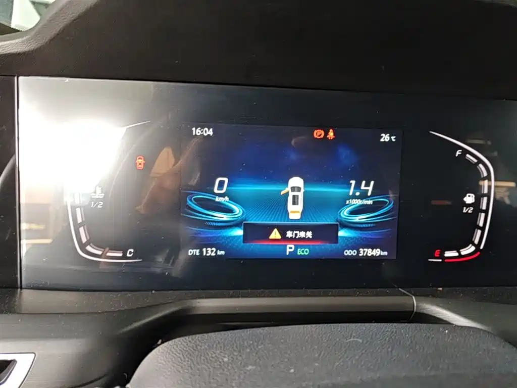 Changan CS75 PLUS 2021 — фото 12