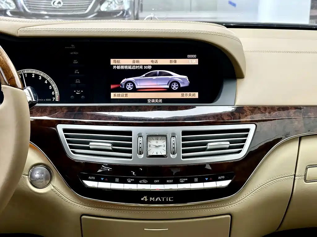 Mercedes-Benz S-Class 2009 — фото 12