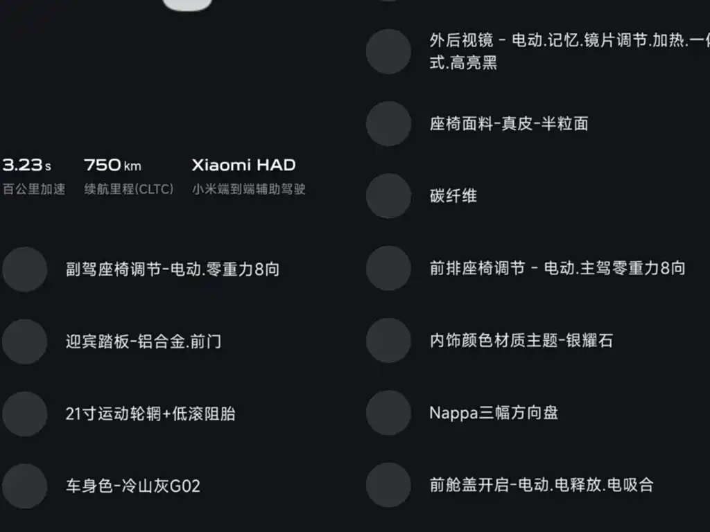 Xiaomi YU7 2025 — фото 18