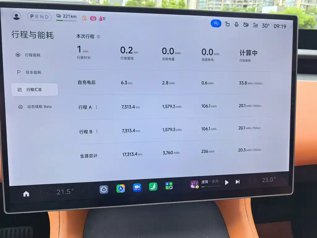 Xiaomi YU7 2025 — фото 18