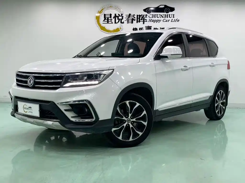 Dongfeng Jingyi X5 2017