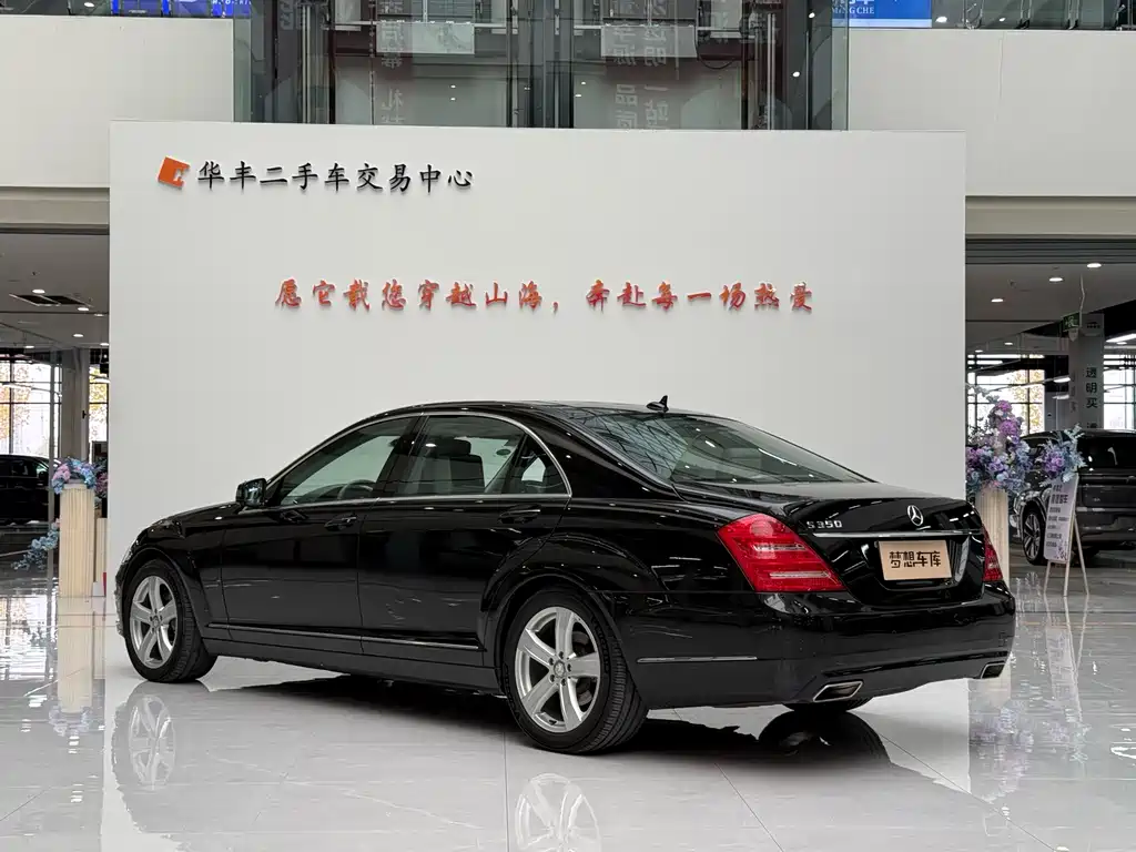 Mercedes-Benz S-Class 2011 — фото 7