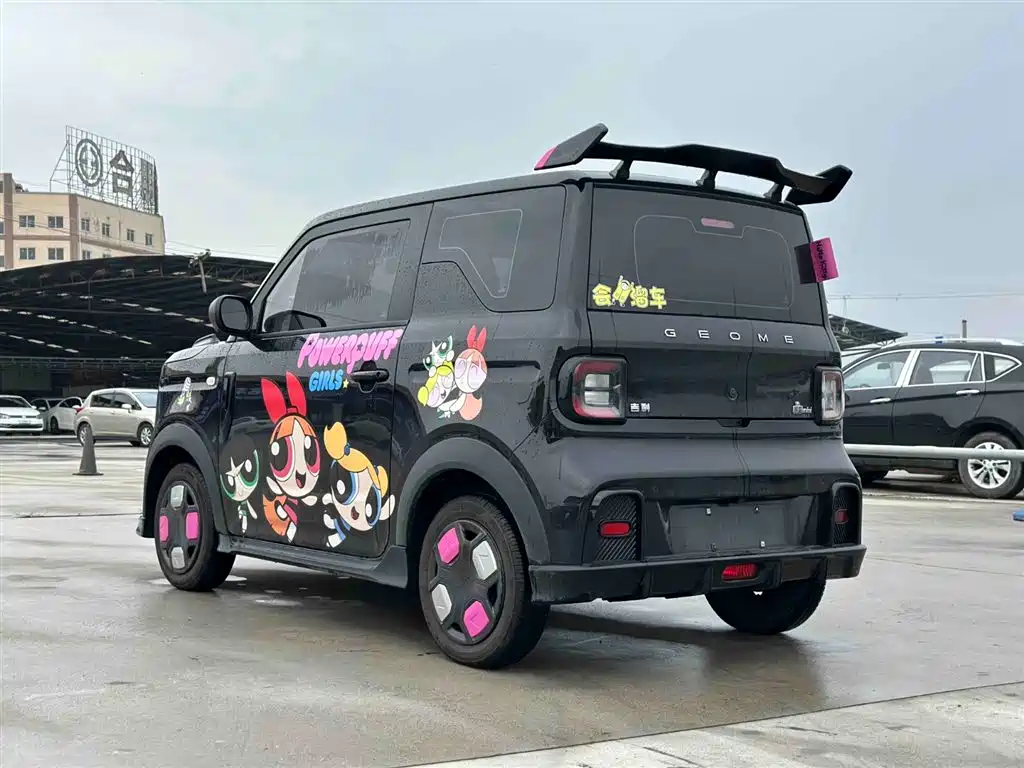 Galaxy Panda 2024