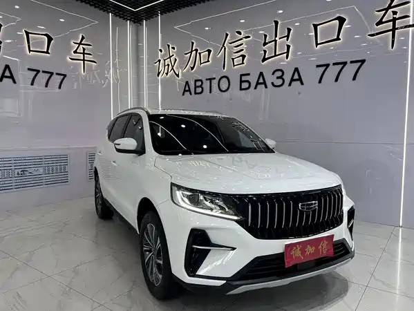 Geely Vision X6 2023