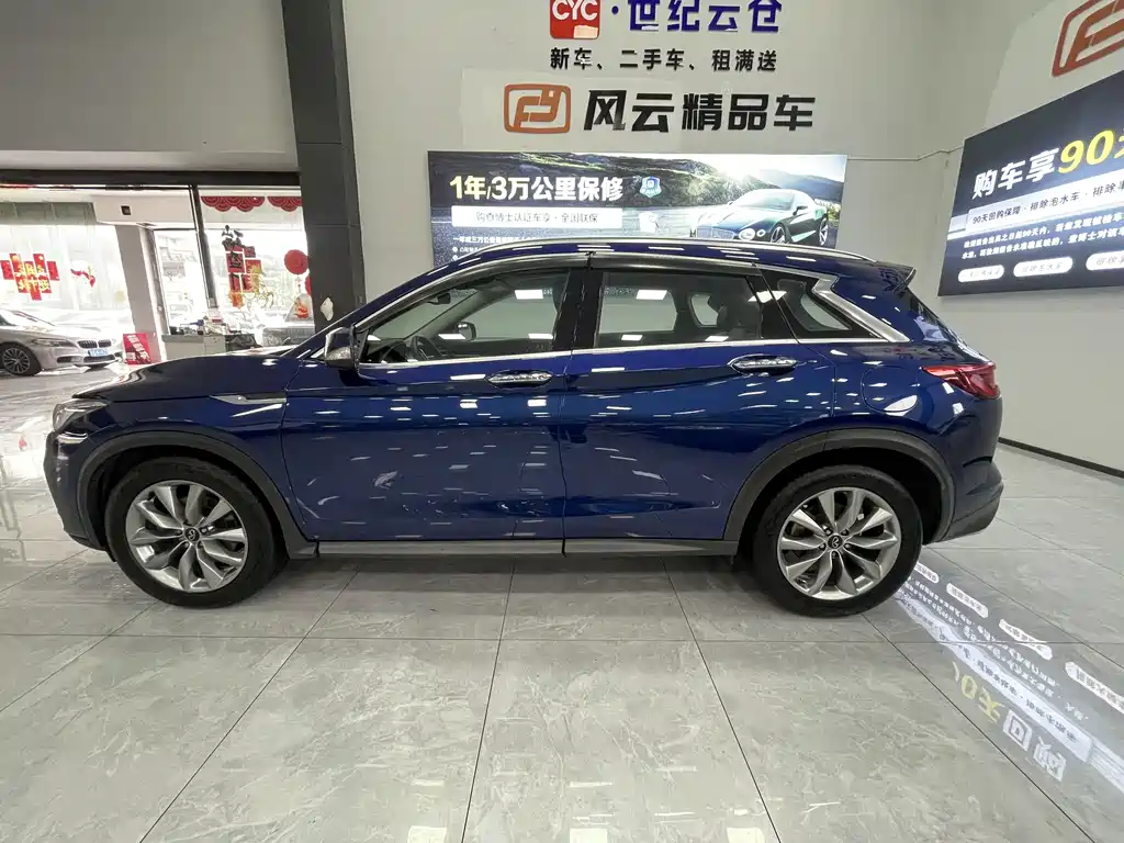 Infiniti QX50 2020