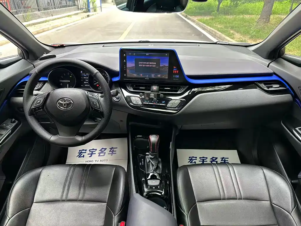 Toyota IZOA 2021