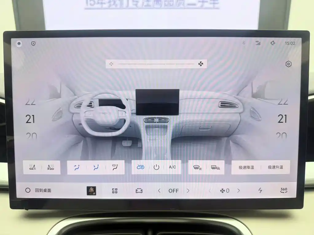 Geely Galaxy Starwish 2024 — фото 15