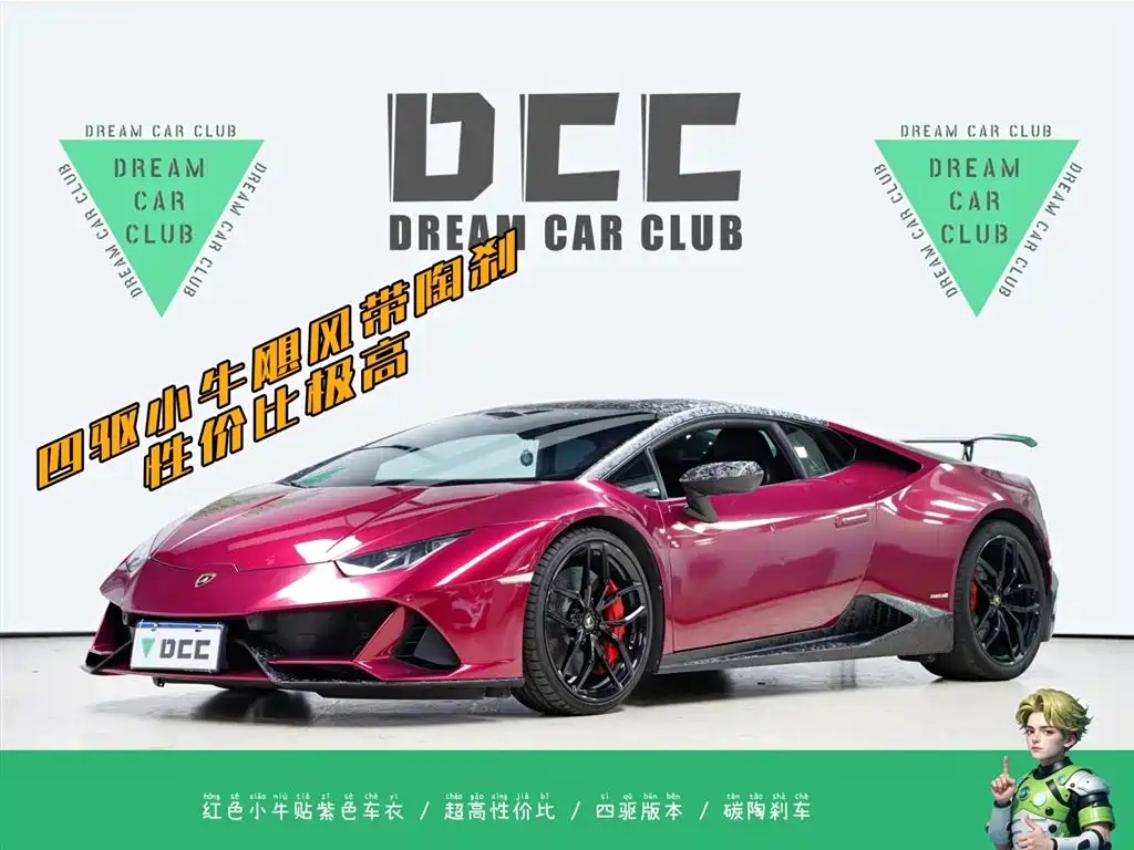 Lamborghini Huracán 2017