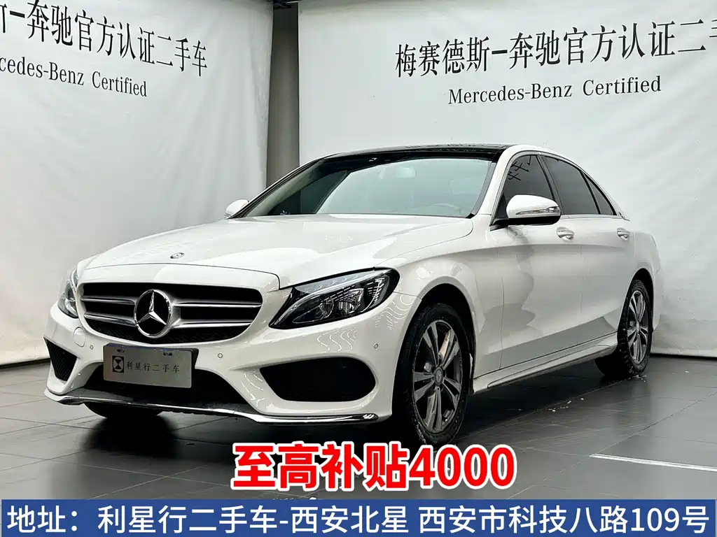 Mercedes-Benz C-Class 2016 — фото 1