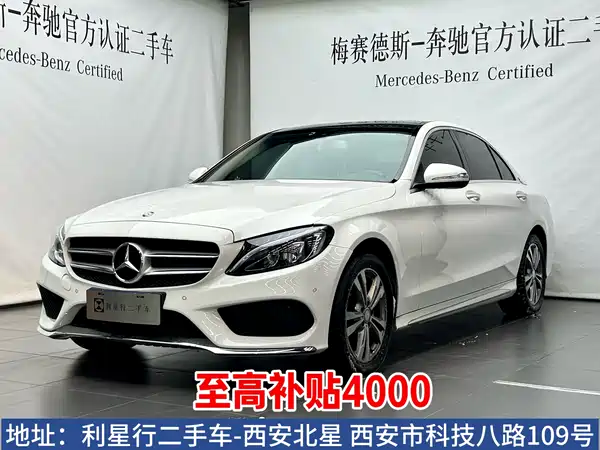 Mercedes-Benz C-Class 2016