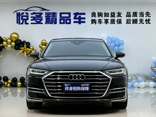 Audi A8 2020