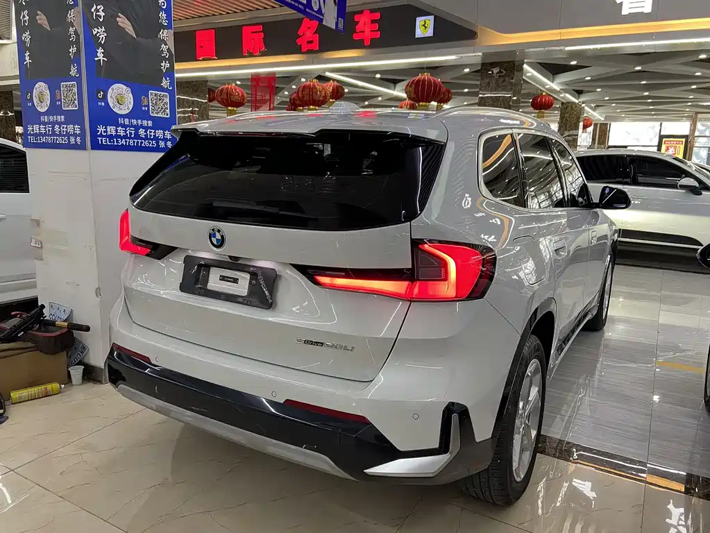 BMW X1 2023