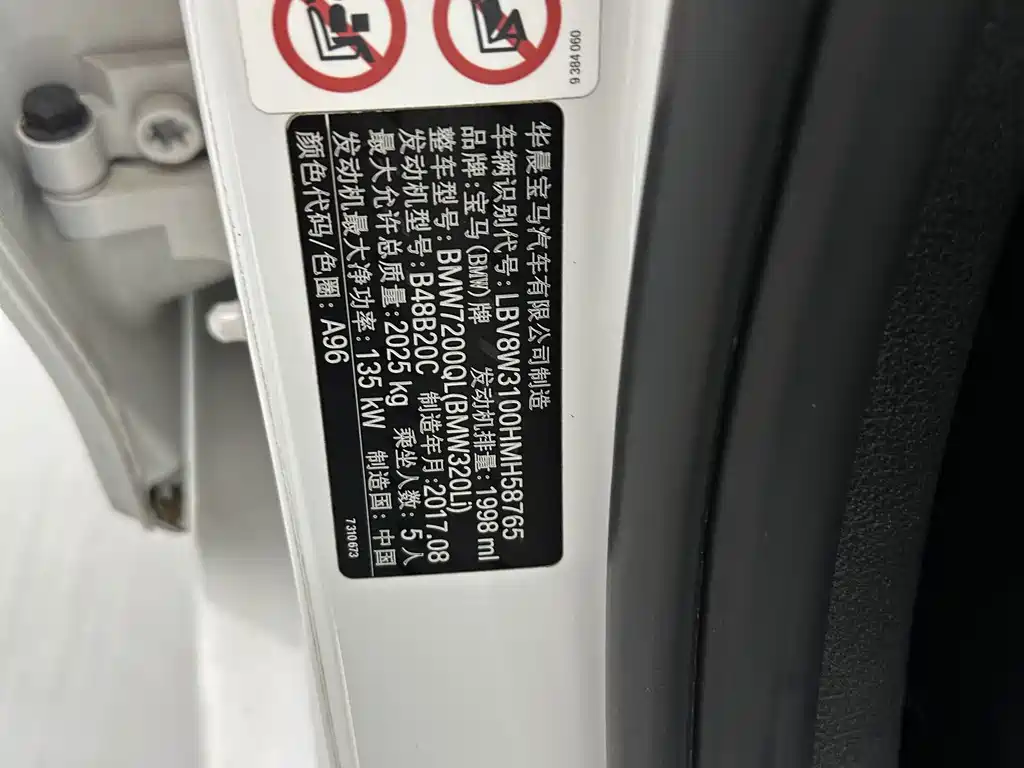 BMW 3 Series 2017 — фото 10