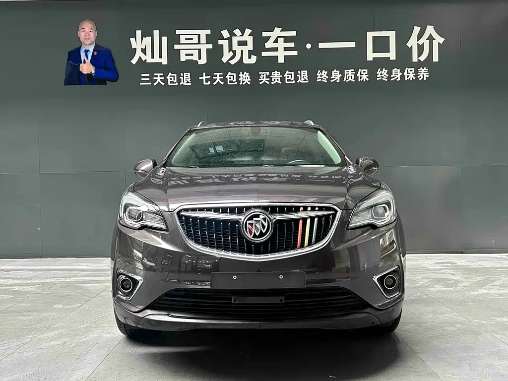 Buick Envision Plus 2018