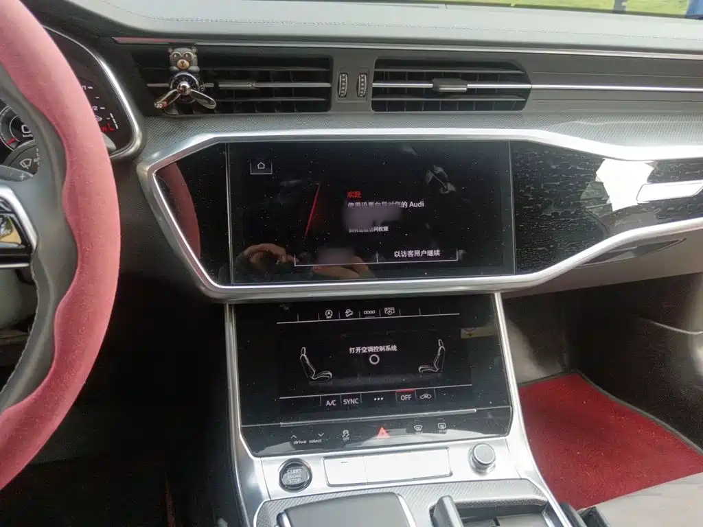 Audi A6L 2023