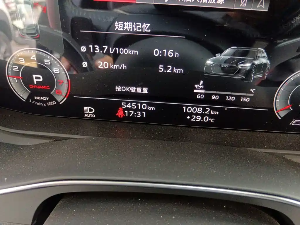 Audi A6L 2023