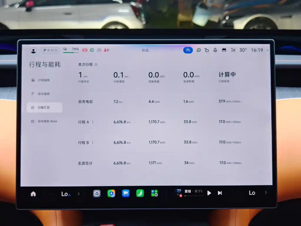Xiaomi YU7 2026 — фото 9