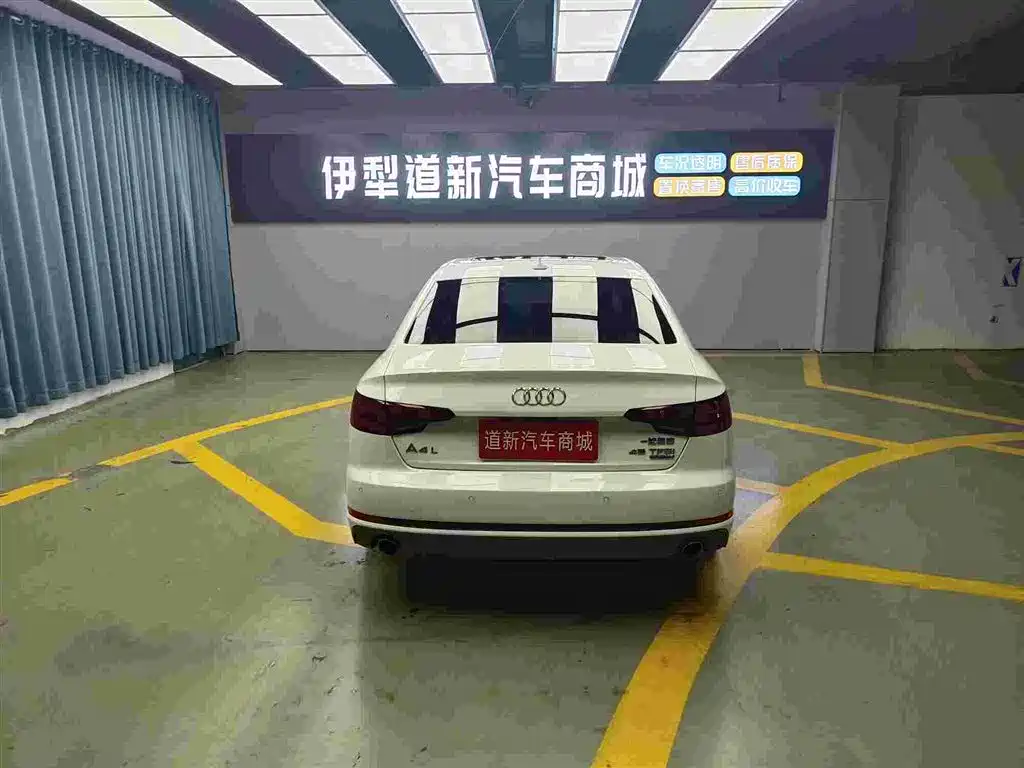 Audi A4L 2018