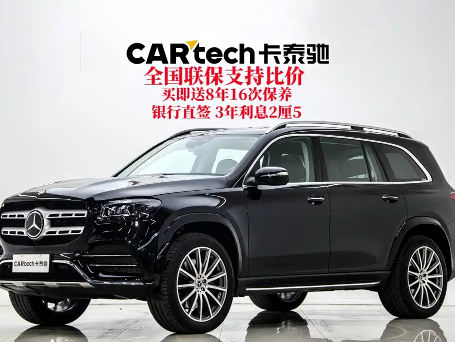 Mercedes-Benz GLS 2023 — фото 2