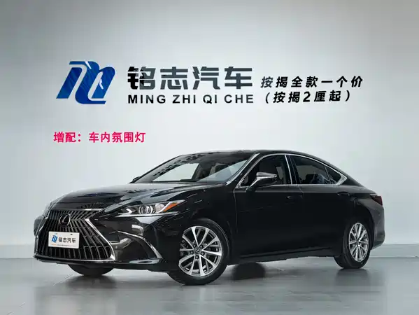 Lexus ES 2023