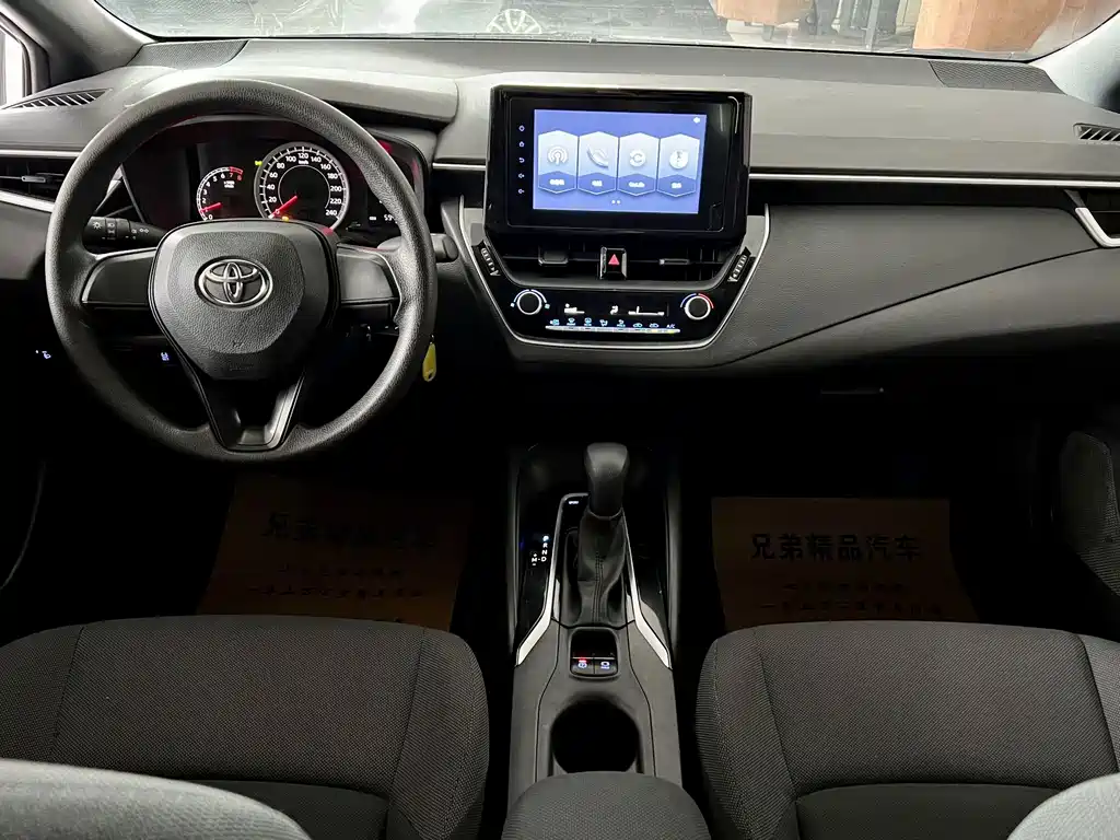 Toyota Levin 2022