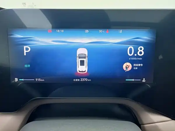Changan CS55PLUS 2025