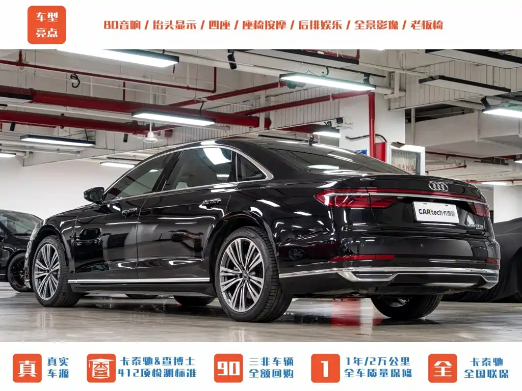 Audi A8 2022