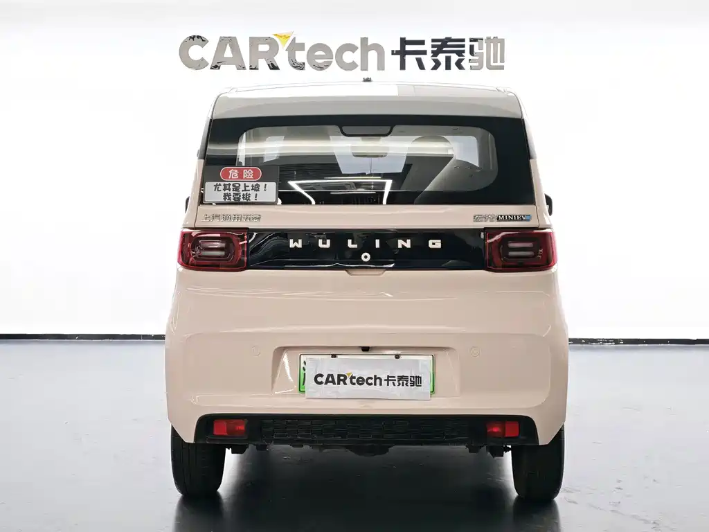 Wuling Hongguang MINIEV 2021