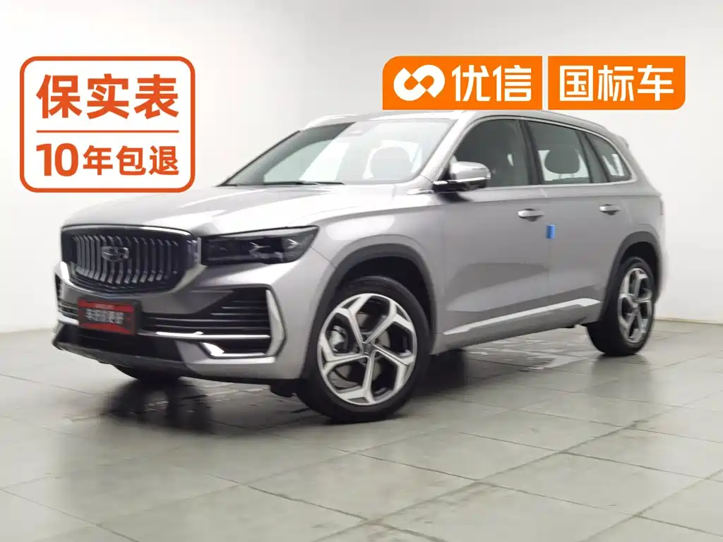 Geely Xingyue L 2026
