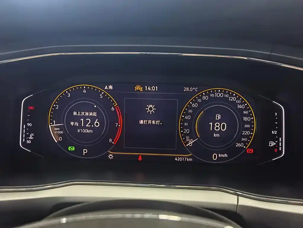 Volkswagen T-Cross 2023