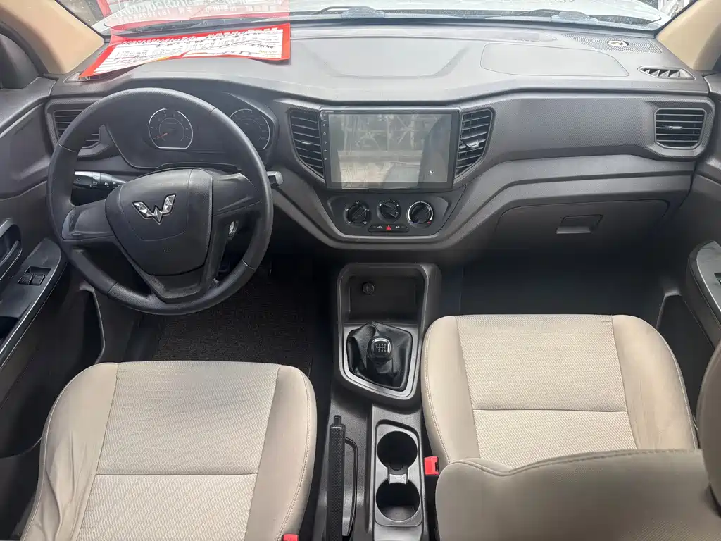 Wuling Hongguang V 2020 — фото 9