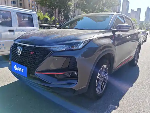 Changan CS75PLUS 2021