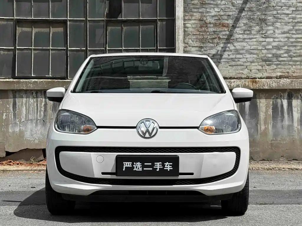 Volkswagen The Public is up 2015
