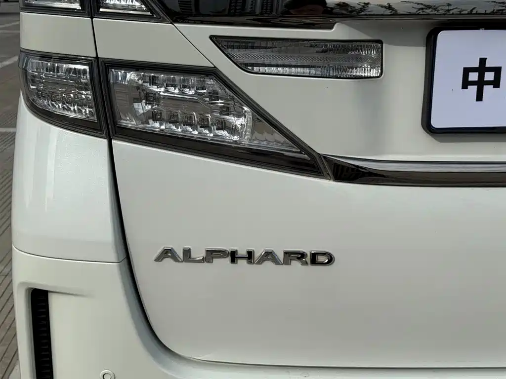 Toyota Alphard 2015 — фото 25
