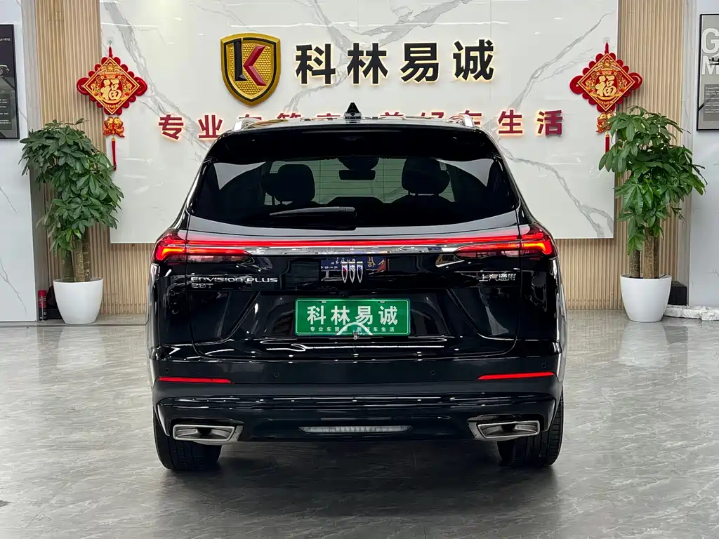 Buick Envision Plus 2025