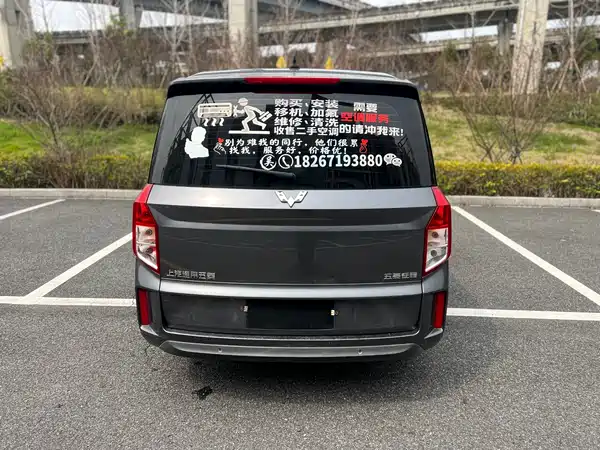 Wuling Journey 2021