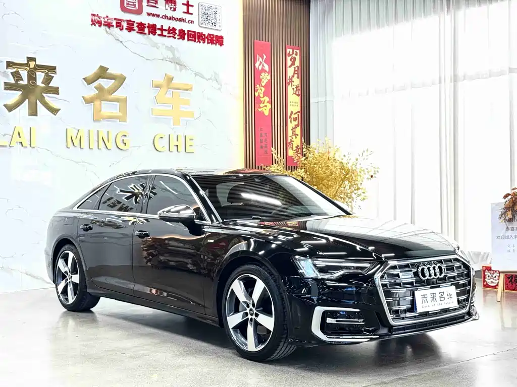 Audi A6L 2022