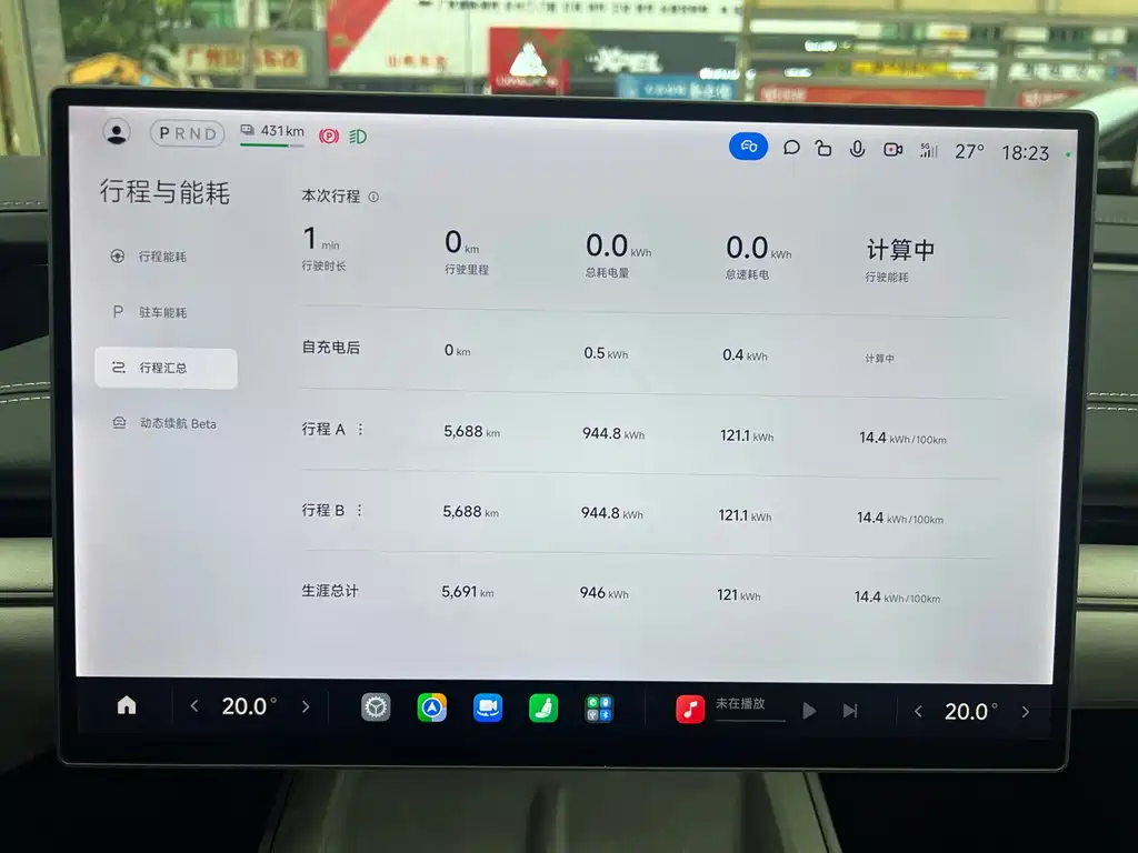 Xiaomi SU7 2024 — фото 29