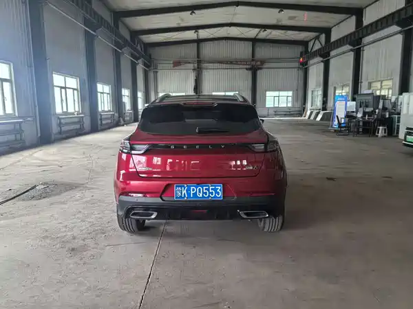 Geely Emgrand S 2022