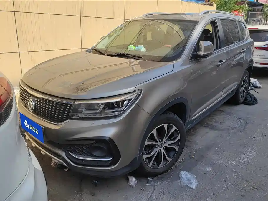 Fengxing X5 2017