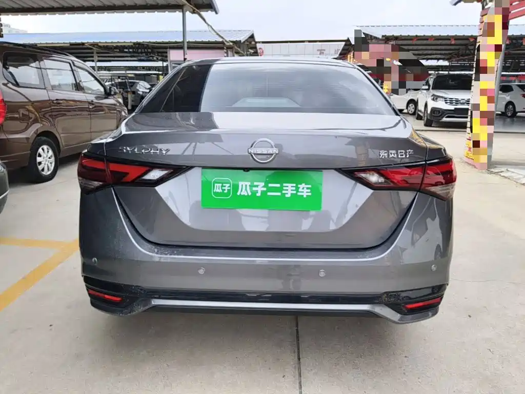 Nissan Sylphy 2023