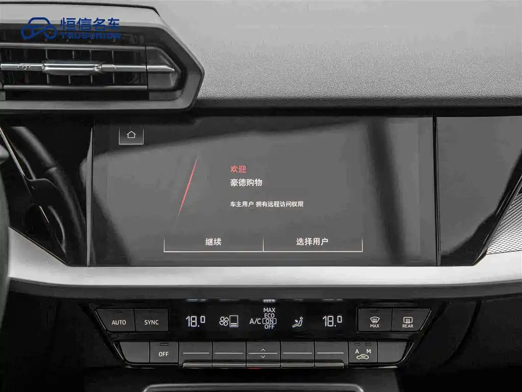 Audi A3 2023 — фото 18