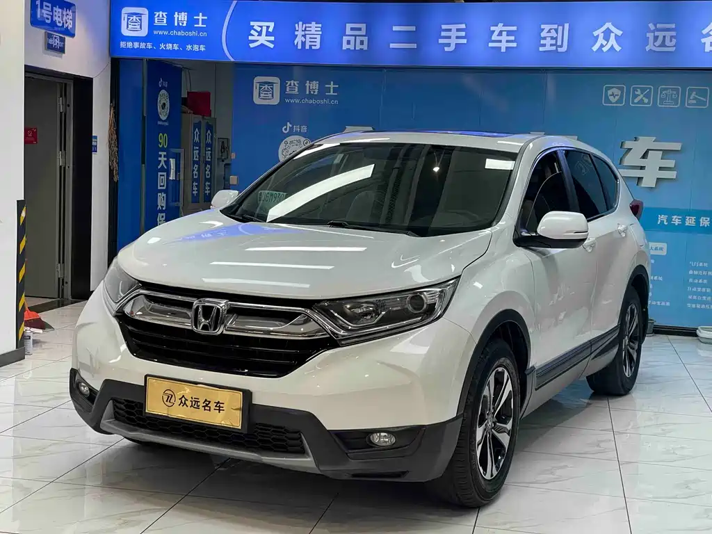 Honda CR-V 2019 — фото 1