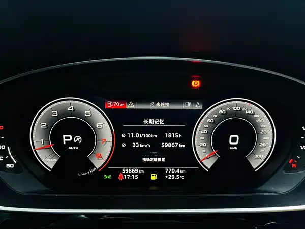 Audi A8 2018