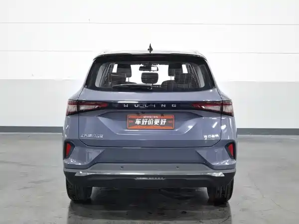 Wuling Star 2022